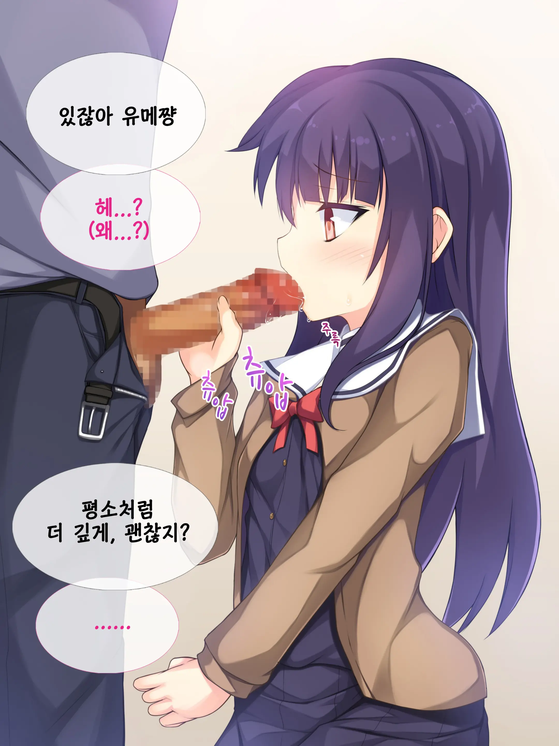 Chichi To Musume No Omoide No Album
